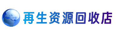 琼海购物卡回收站
