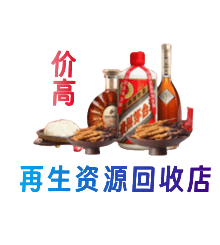 琼海购物卡回收站