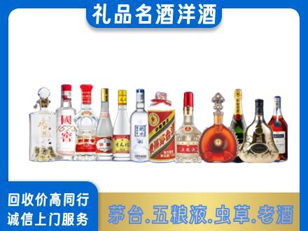 琼海回收哪些高档名酒