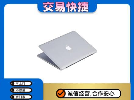 琼海回收旧电脑