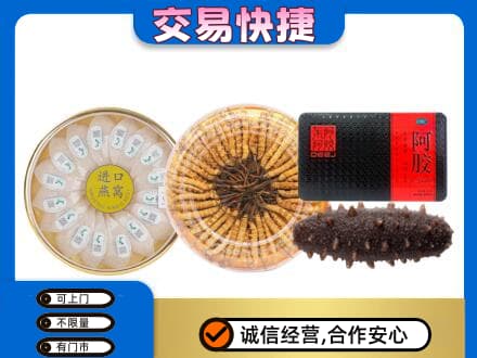 琼海高价回收礼品