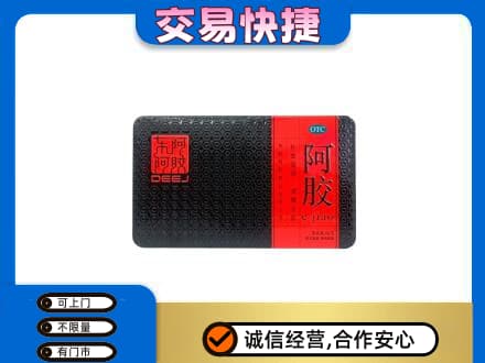 琼海高价回收阿胶