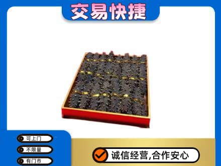 琼海高价回收海参