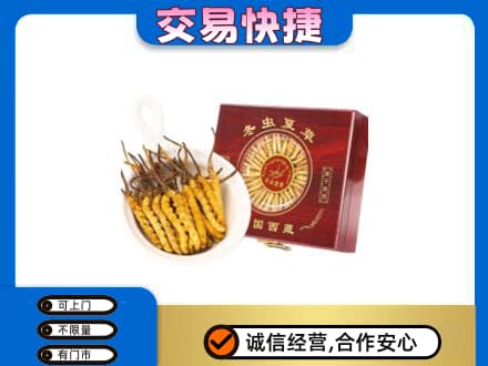 琼海回收补品