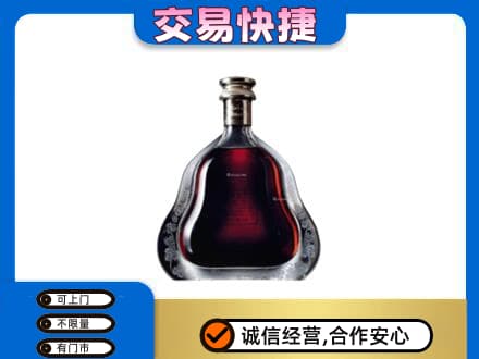 琼海洋酒回收轩尼诗李察空瓶.jpg