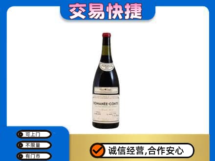 琼海洋酒回收红酒.jpg
