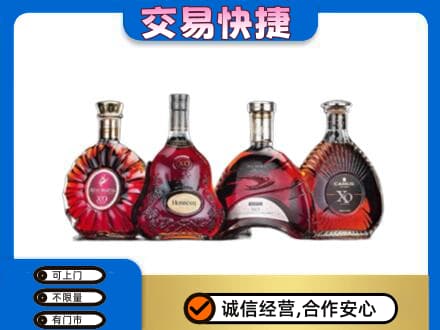 琼海洋酒回收价格.jpg