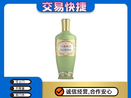 琼海名酒回收竹叶青酒.jpg