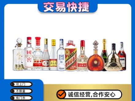 琼海名酒回收烟酒.jpg