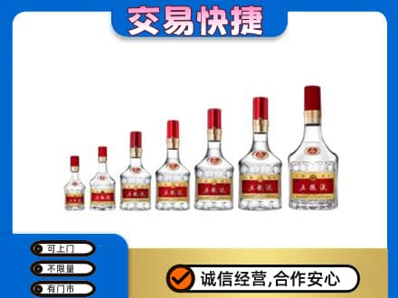 琼海名酒回收五粮液礼盒.jpg
