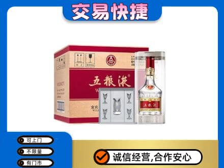 琼海高价回收原件五粮液