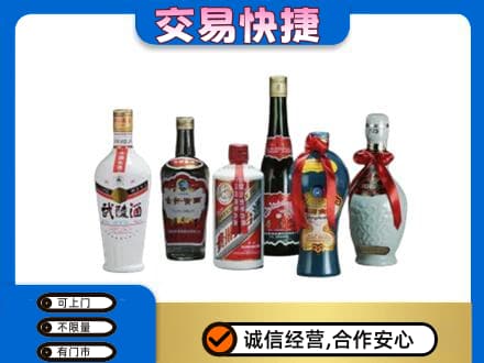 琼海名酒回收武陵酒.jpg