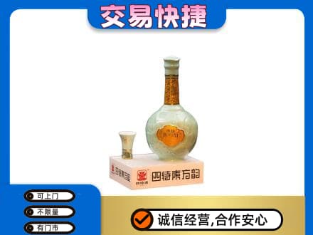 琼海名酒回收四特酒.jpg