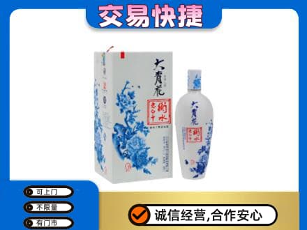 琼海名酒回收老白干大青花.jpg