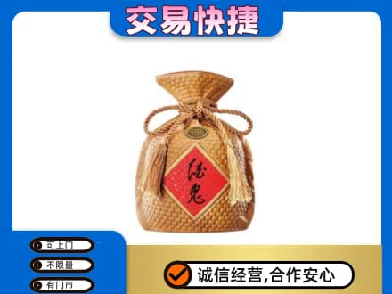琼海名酒回收酒鬼酒.jpg
