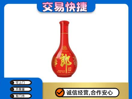琼海名酒回收红花郎.jpg