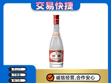 琼海名酒回收汾酒1.jpg