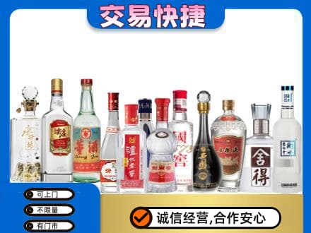 琼海回收名酒