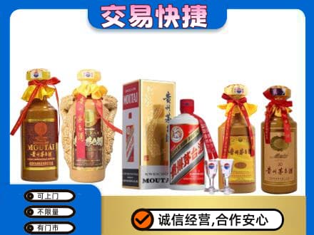 琼海回收贵州茅台酒