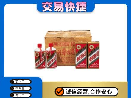 琼海回收五星茅台酒
