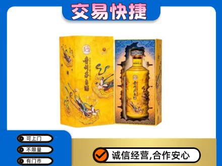 琼海回收散花飞天茅台酒