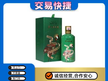 琼海茅台回收走出系列.jpg