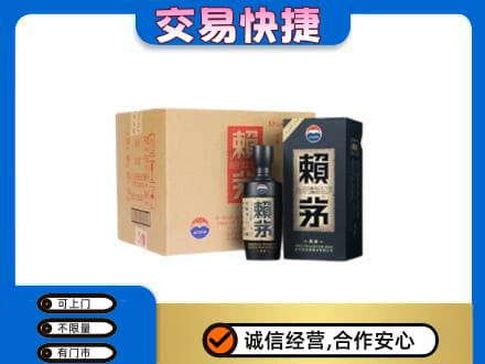 琼海茅台回收赖茅.jpg