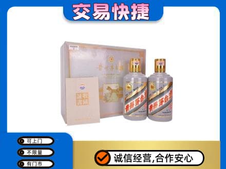 琼海回收茅台酒礼盒