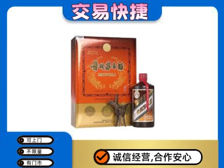 琼海回收精品茅台酒