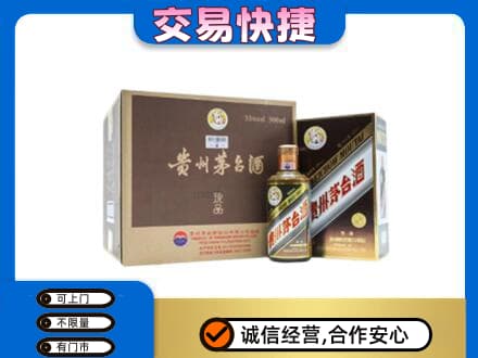 琼海回收彩釉珍品茅台酒