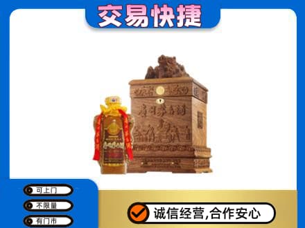 琼海回收80年茅台酒