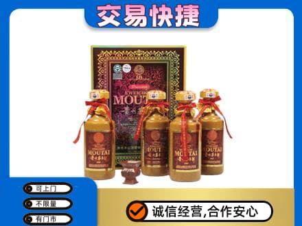 琼海回收50年茅台酒
