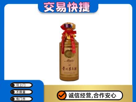 琼海回收30年茅台酒