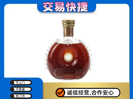 琼海洋酒回收路易十三空瓶.jpg