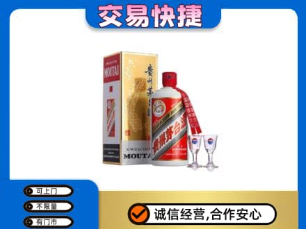 琼海回收茅台酒价格